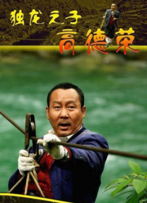 精品一区二区三区的国产在线观看