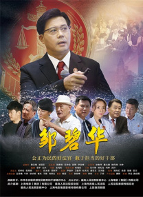 哎呀女朋友普通话国语